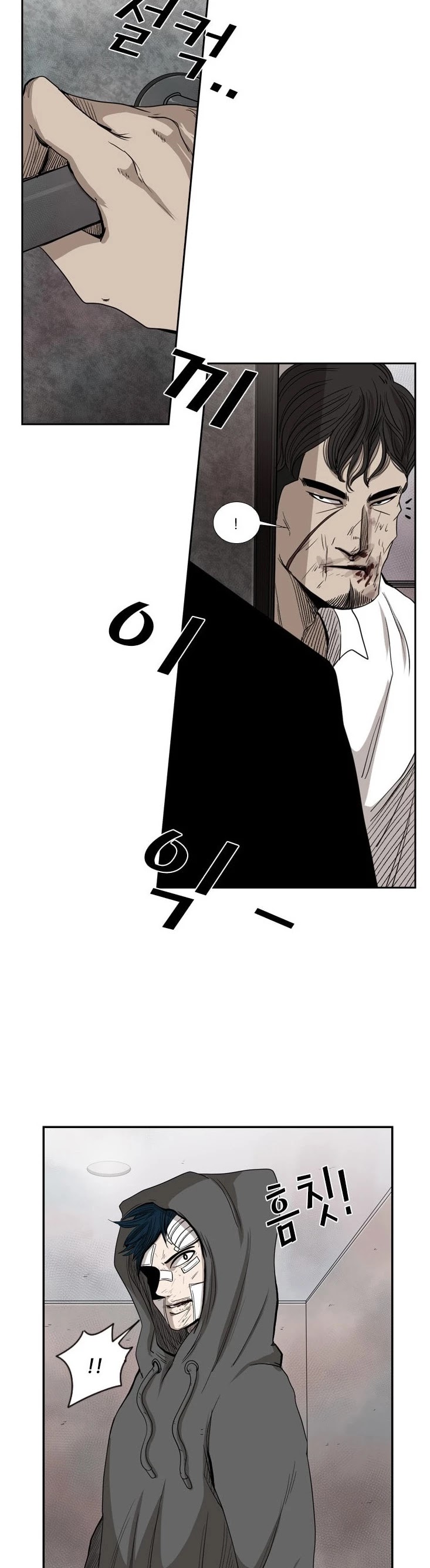 Shark Chapter 91 page 42 - Chapter 91