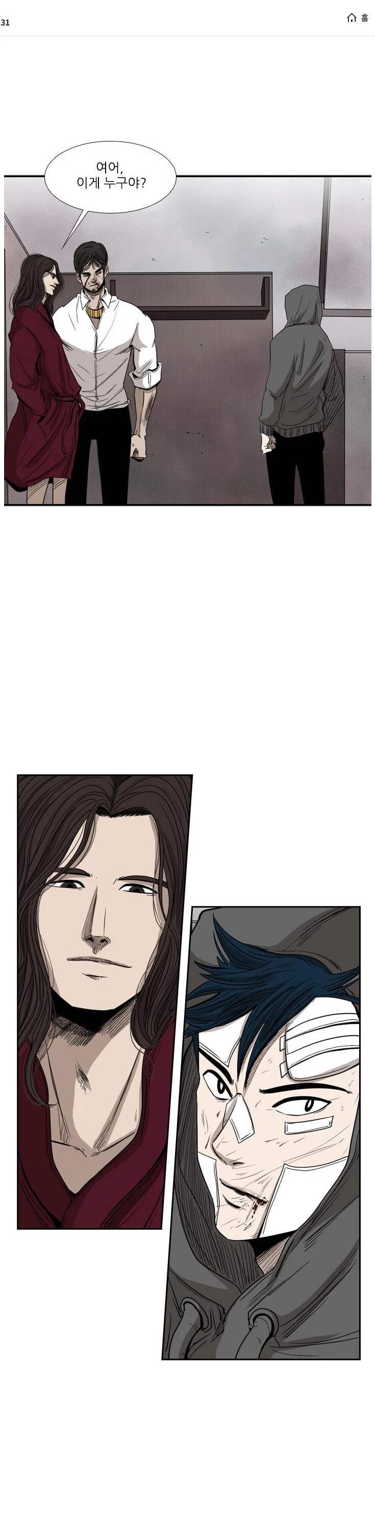 Shark Chapter 92 page 2 - Chapter 92