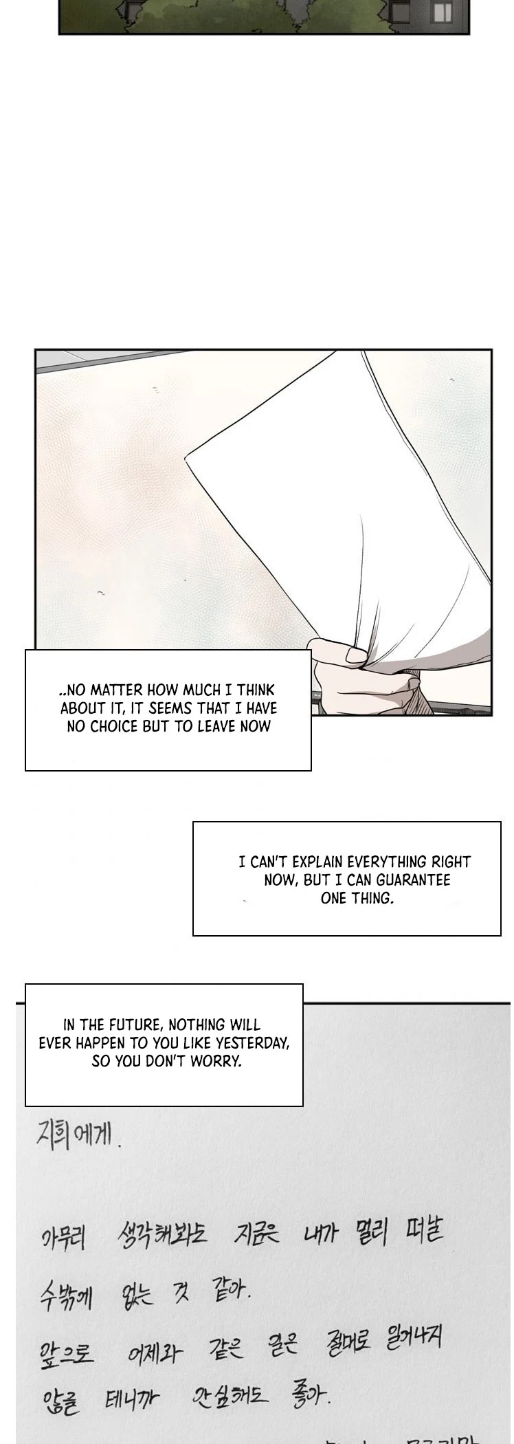 Shark Chapter 92 page 27 - Chapter 92