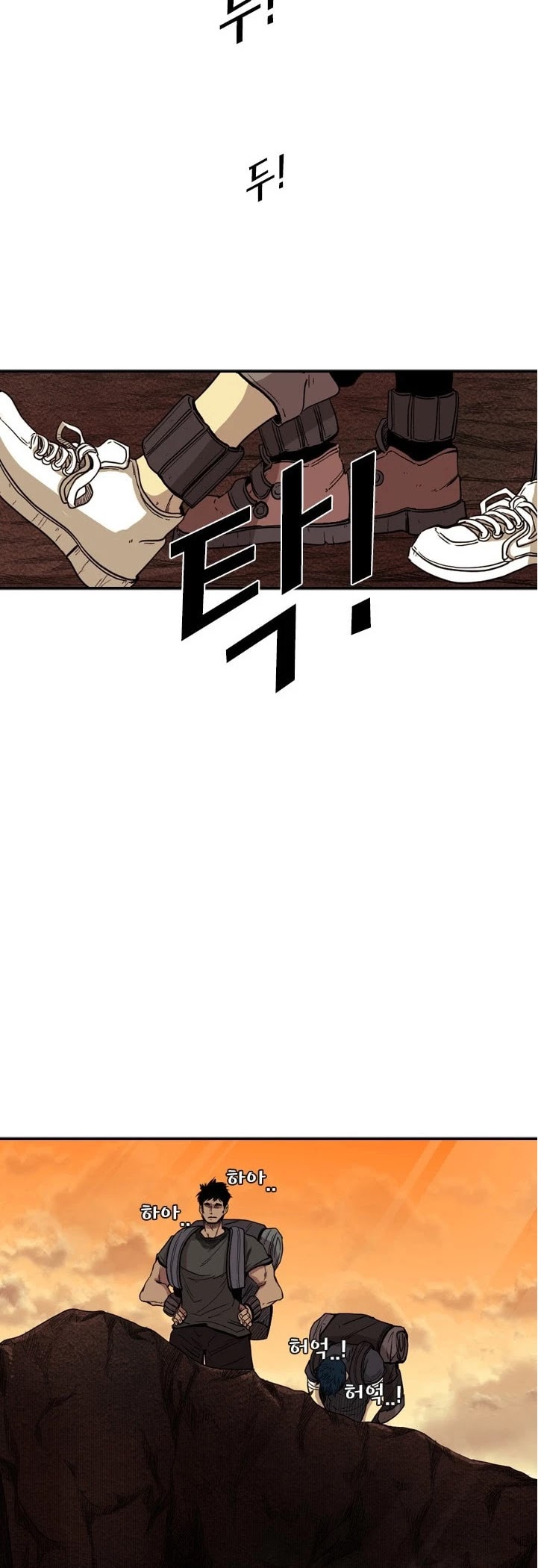 Shark Chapter 93 page 10 - Chapter 93