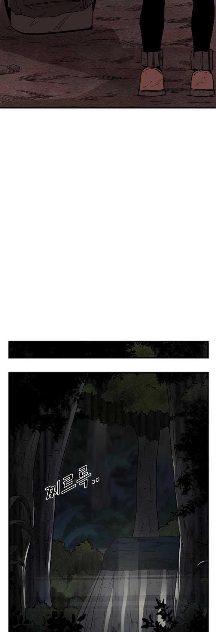 Shark Chapter 93 page 15 - Chapter 93