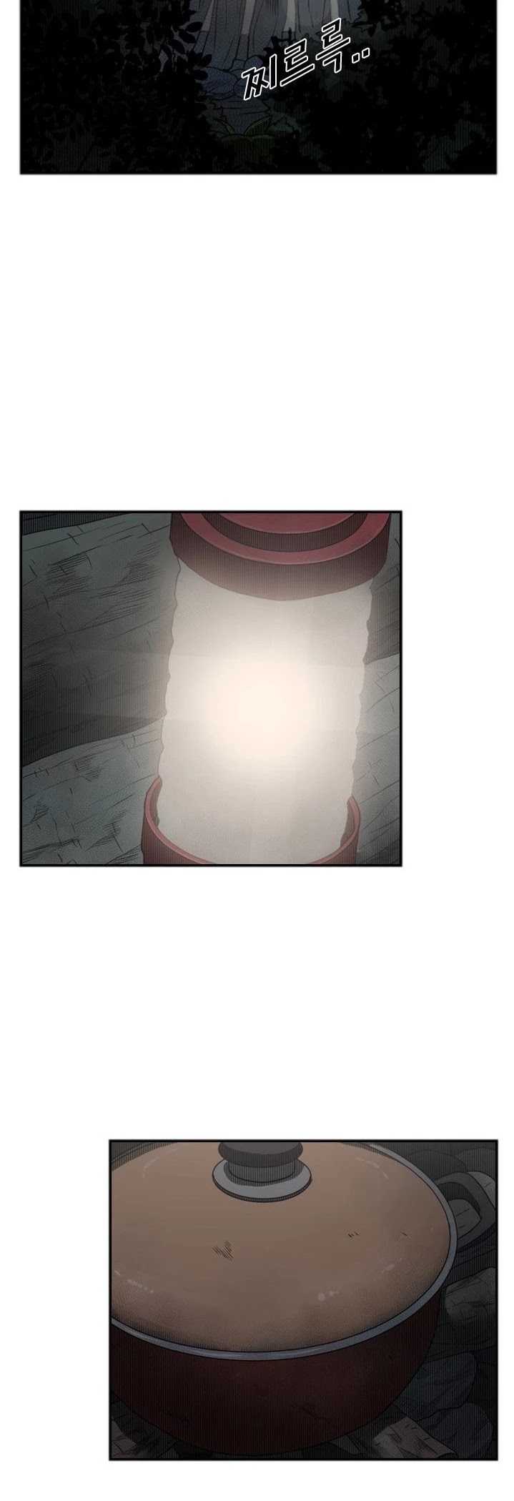 Shark Chapter 93 page 16 - Chapter 93