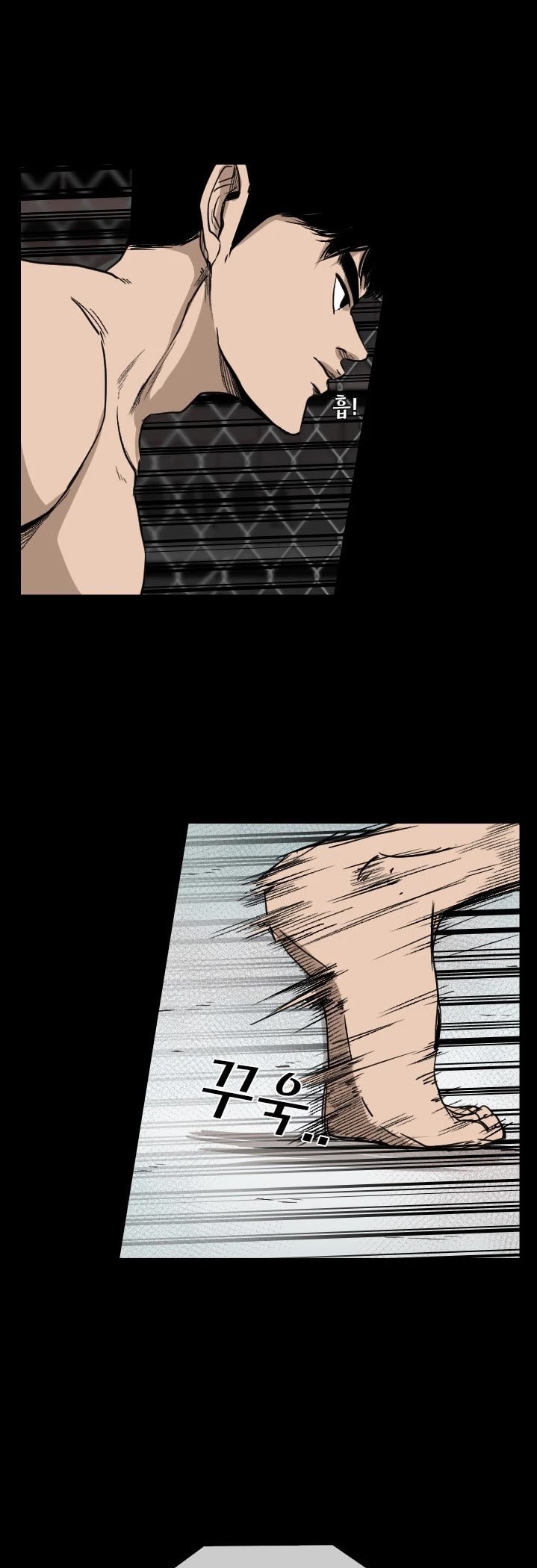Shark Chapter 93 page 24 - Chapter 93
