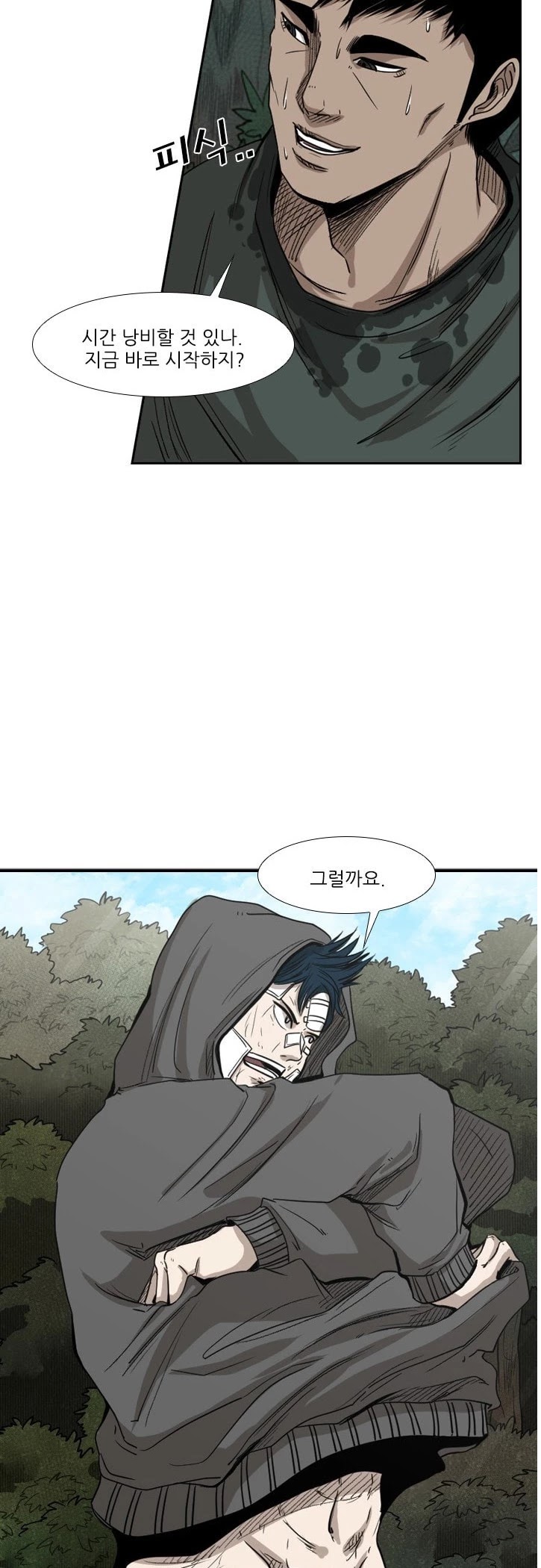 Shark Chapter 93 page 3 - Chapter 93