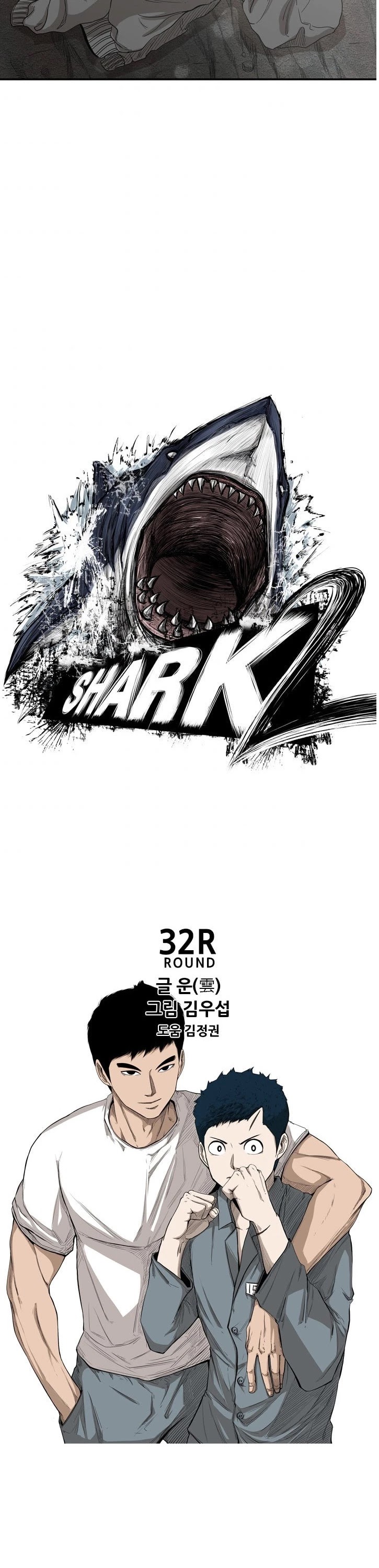 Shark Chapter 93 page 5 - Chapter 93
