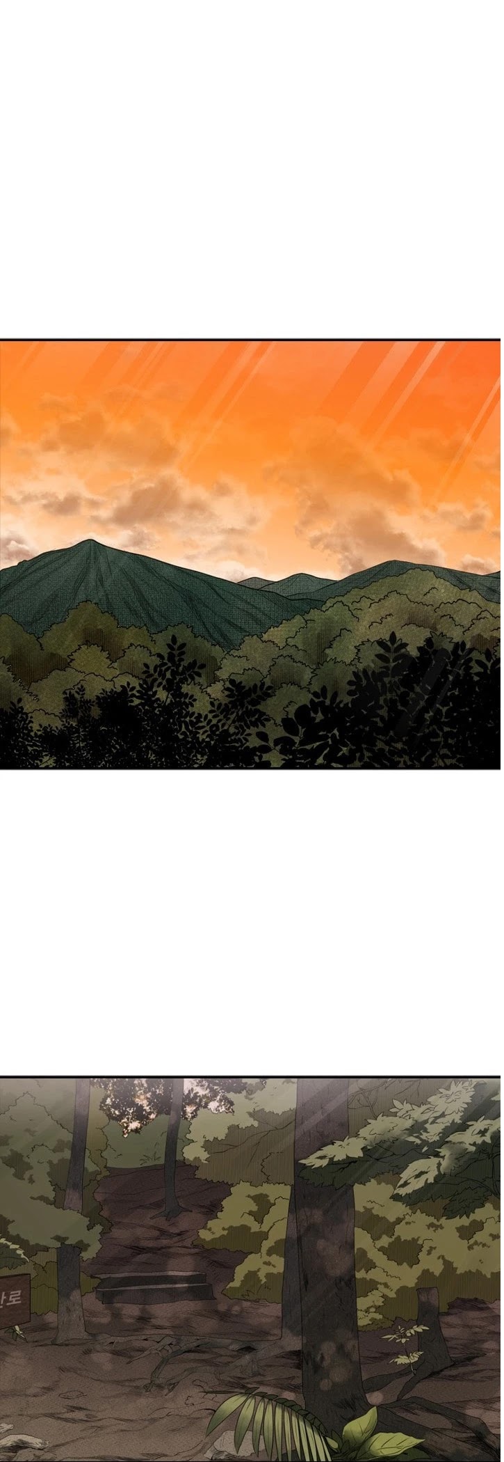 Shark Chapter 93 page 6 - Chapter 93