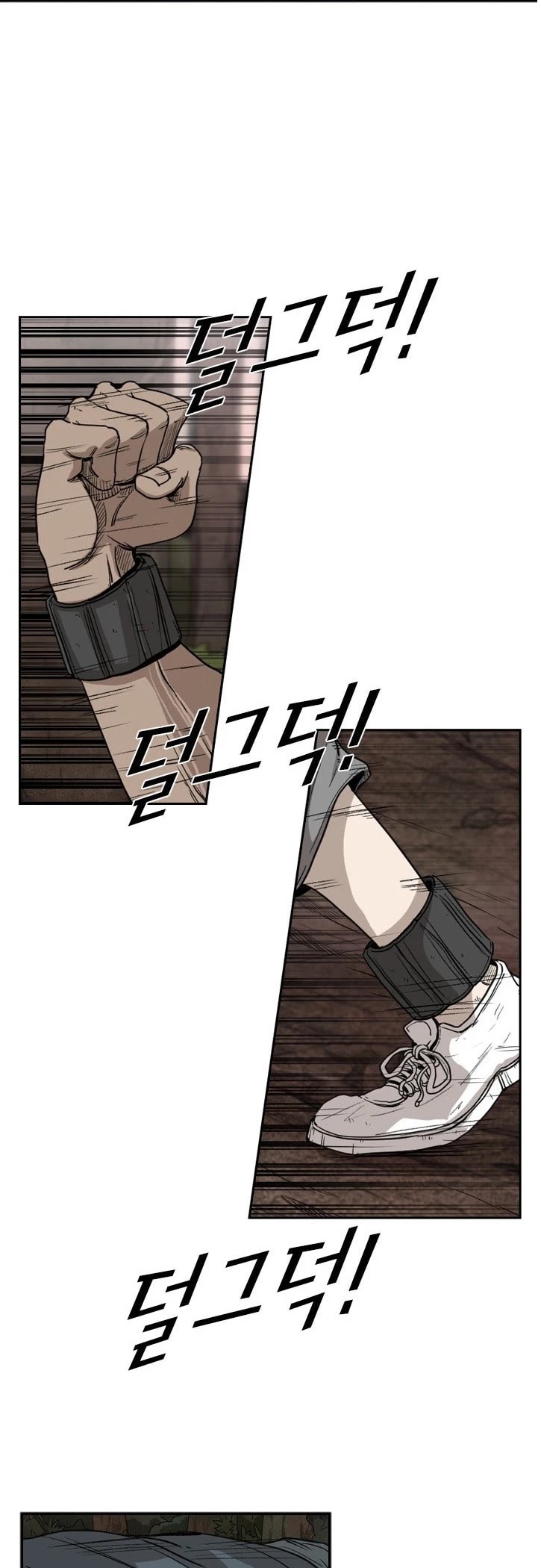 Shark Chapter 93 page 7 - Chapter 93