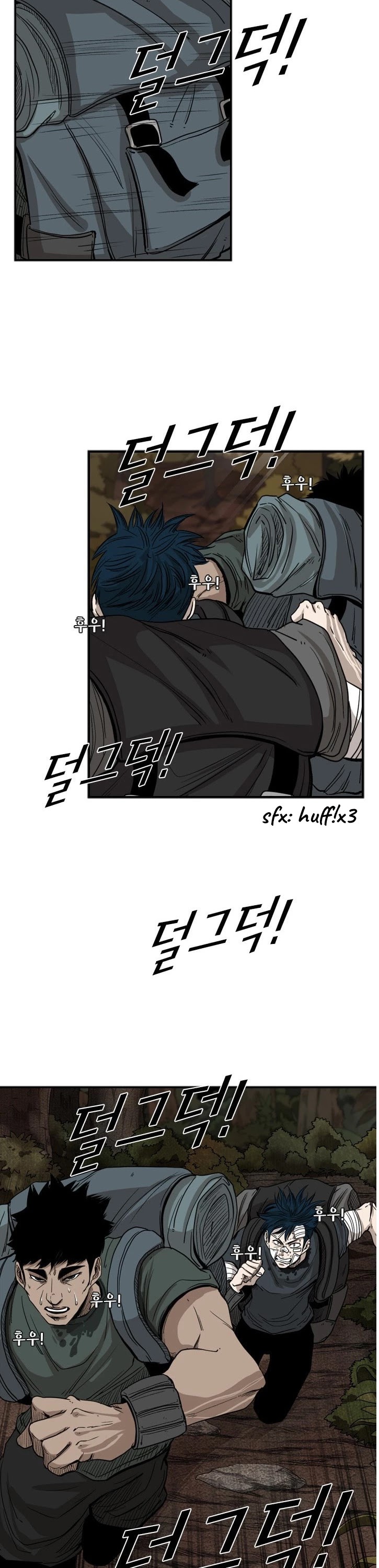 Shark Chapter 93 page 8 - Chapter 93