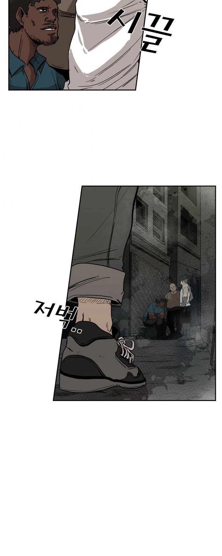 Shark Chapter 94 page 42 - Chapter 94