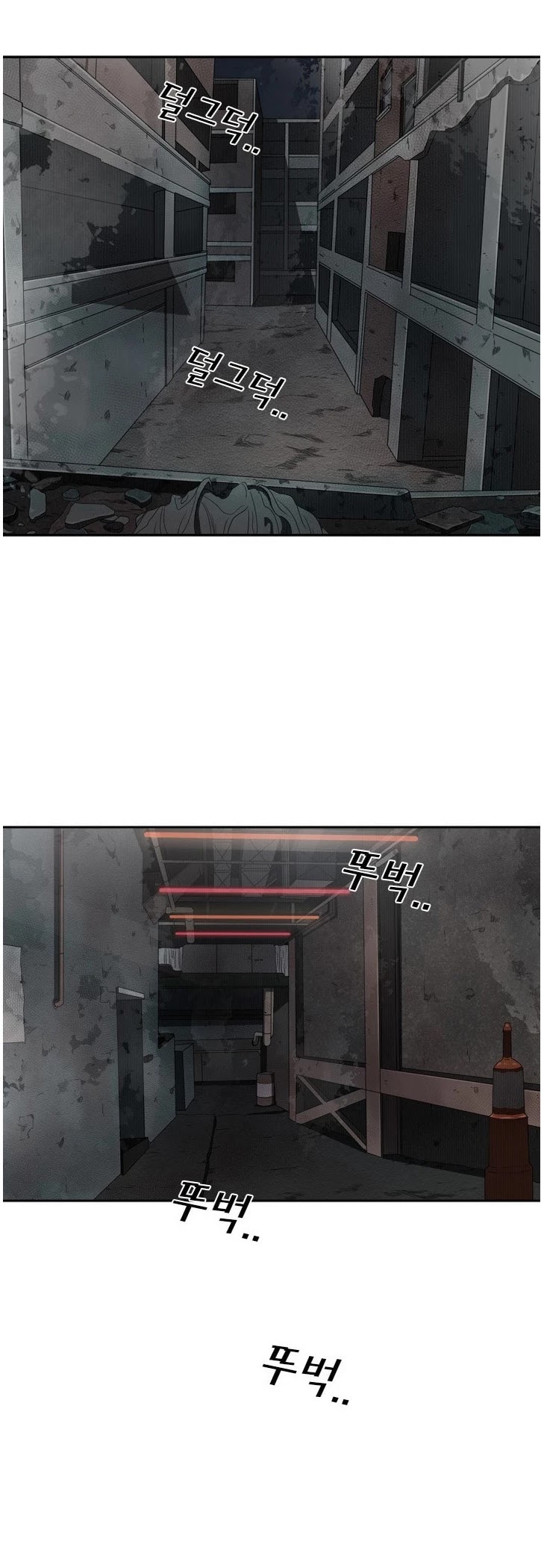 Shark Chapter 95 page 16 - Chapter 95