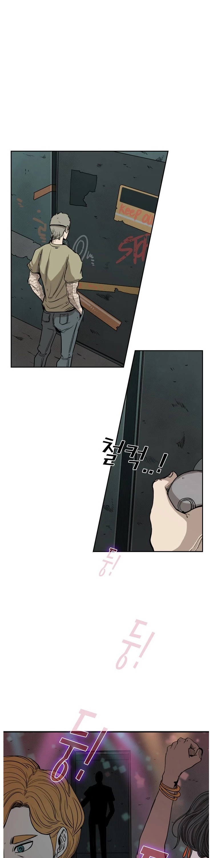 Shark Chapter 95 page 26 - Chapter 95