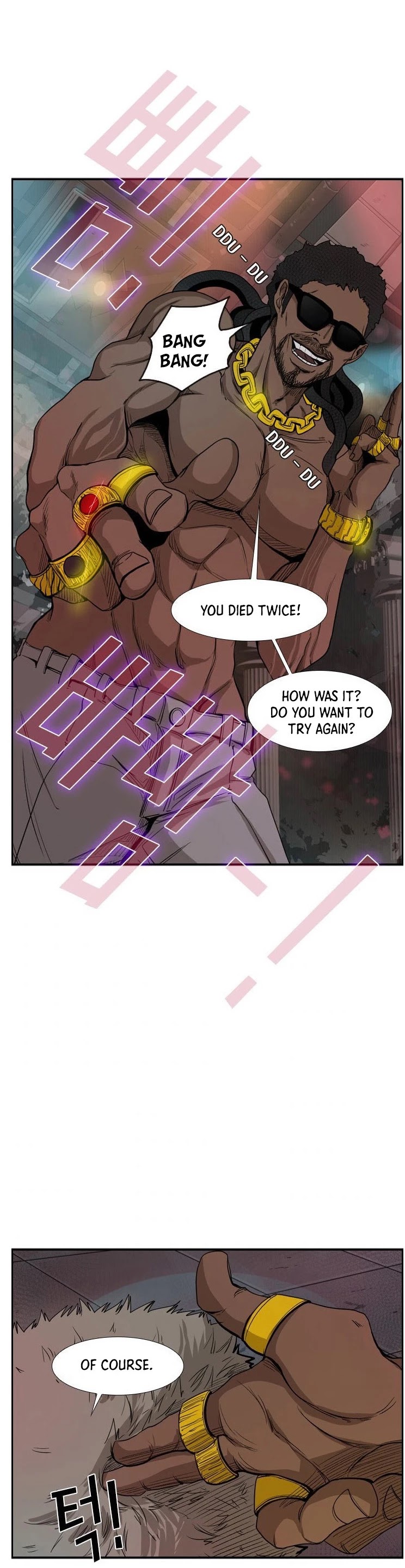 Shark Chapter 97 page 3 - Chapter 97