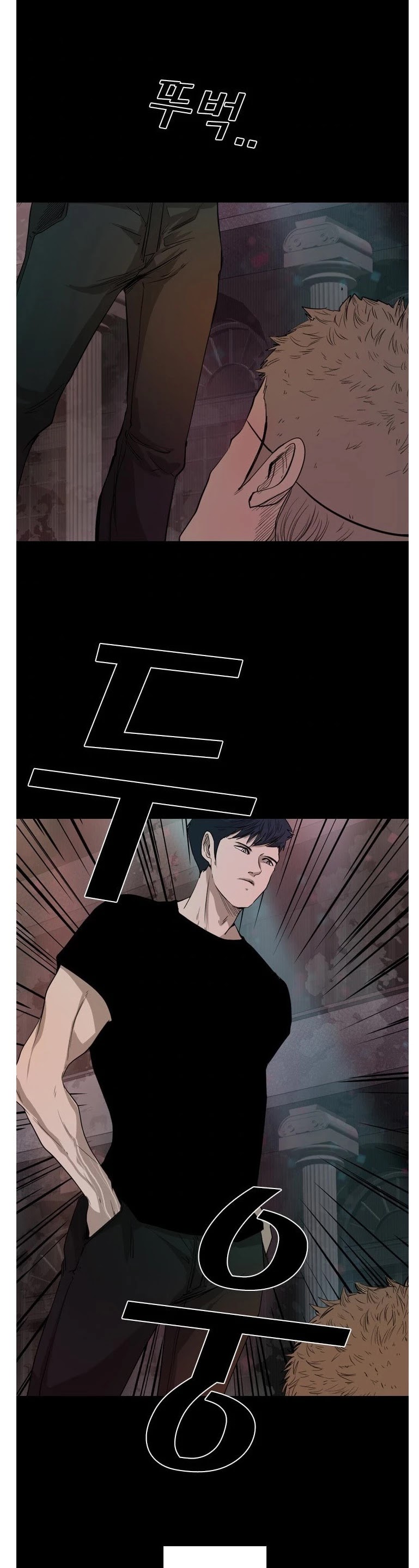 Shark Chapter 97 page 31 - Chapter 97