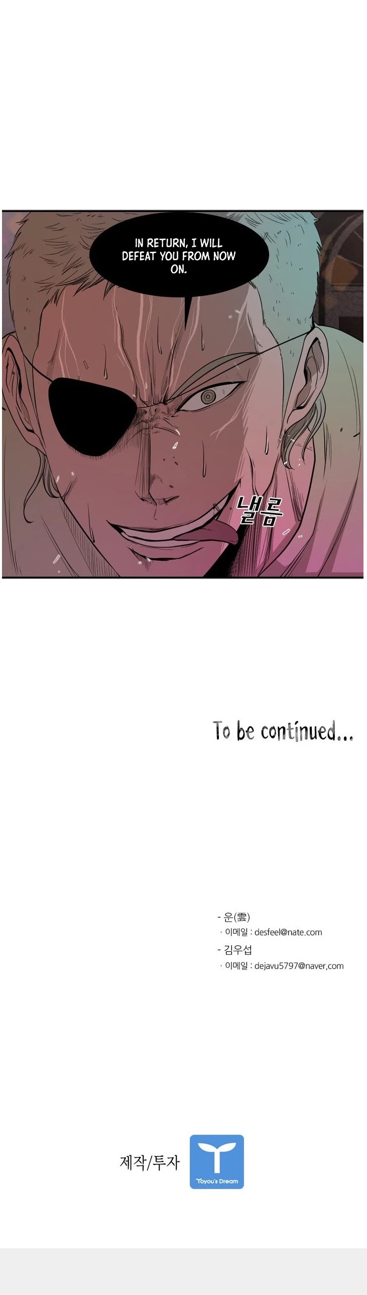 Shark Chapter 97 page 41 - Chapter 97