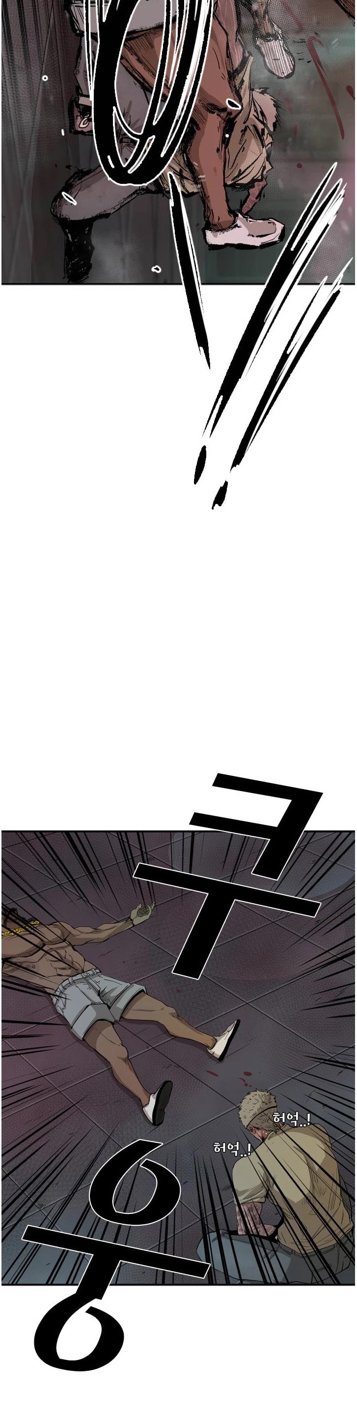 Shark Chapter 98 page 25 - Chapter 98