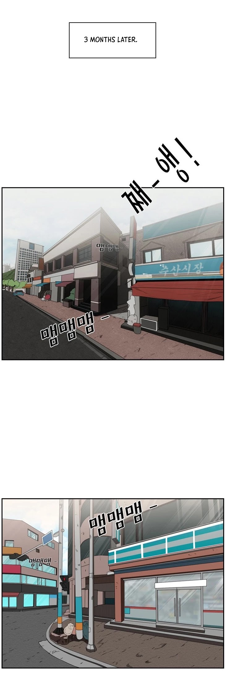 Shark Chapter 98 page 32 - Chapter 98