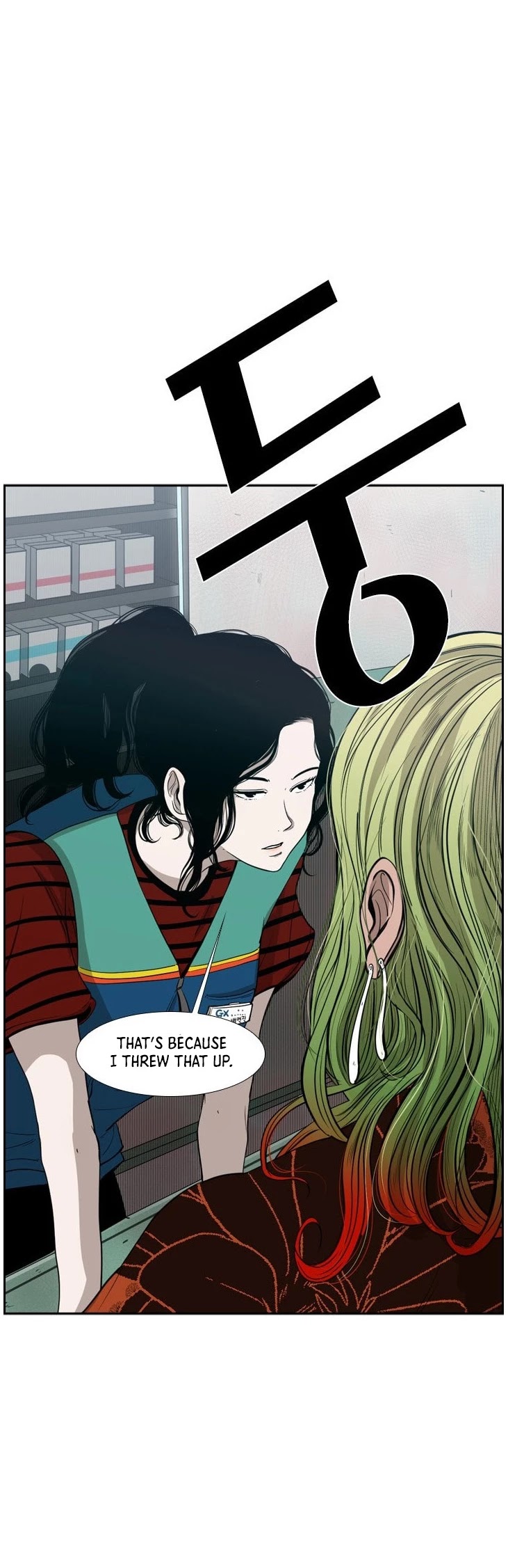 Shark Chapter 98 page 38 - Chapter 98