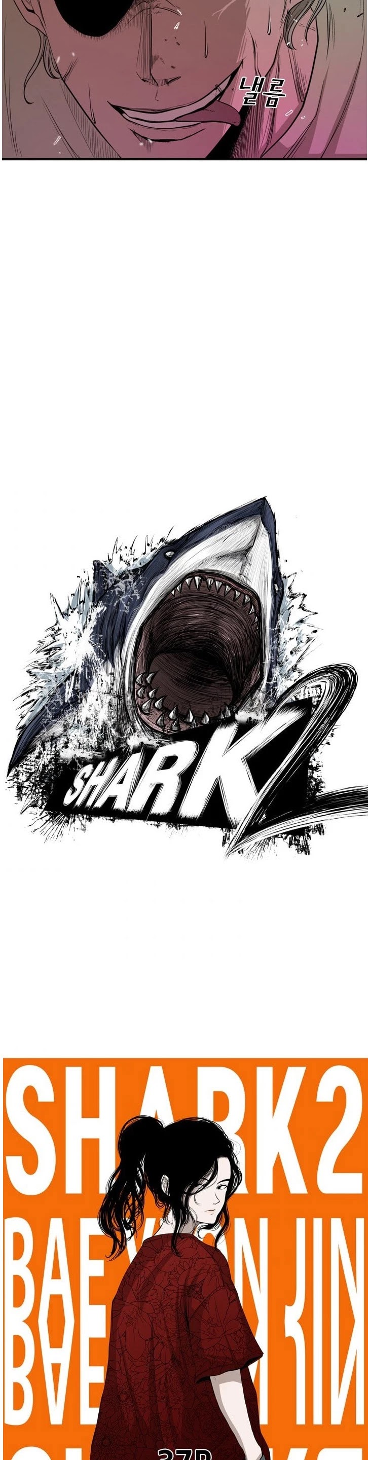 Shark Chapter 98 page 4 - Chapter 98