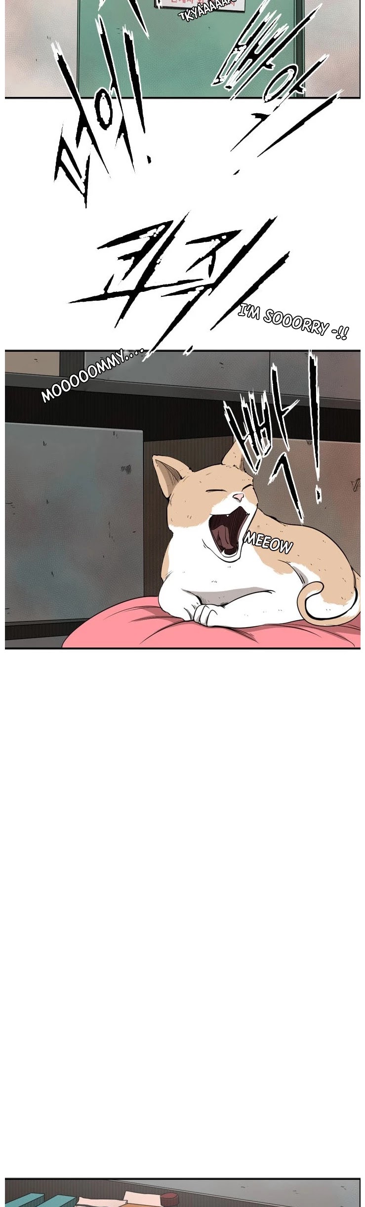Shark Chapter 99 page 10 - Chapter 99