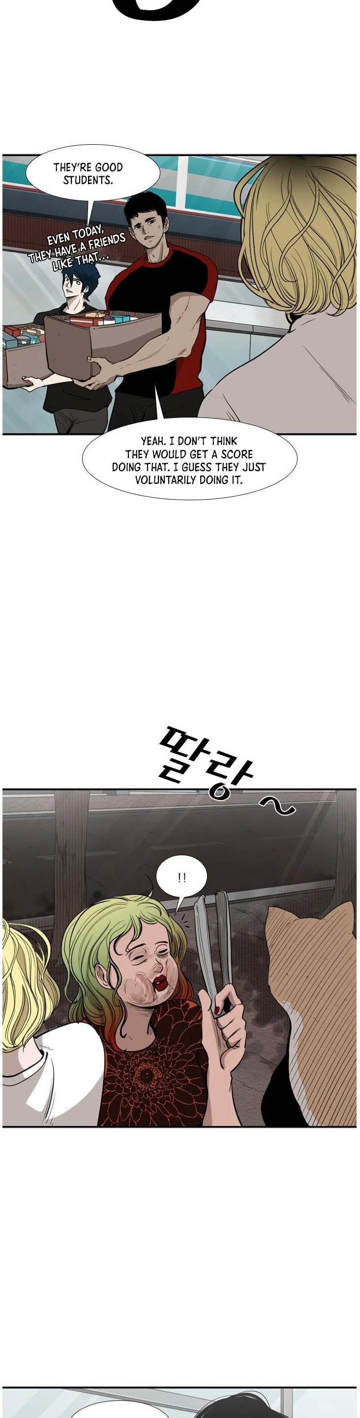 Shark Chapter 99 page 14 - Chapter 99