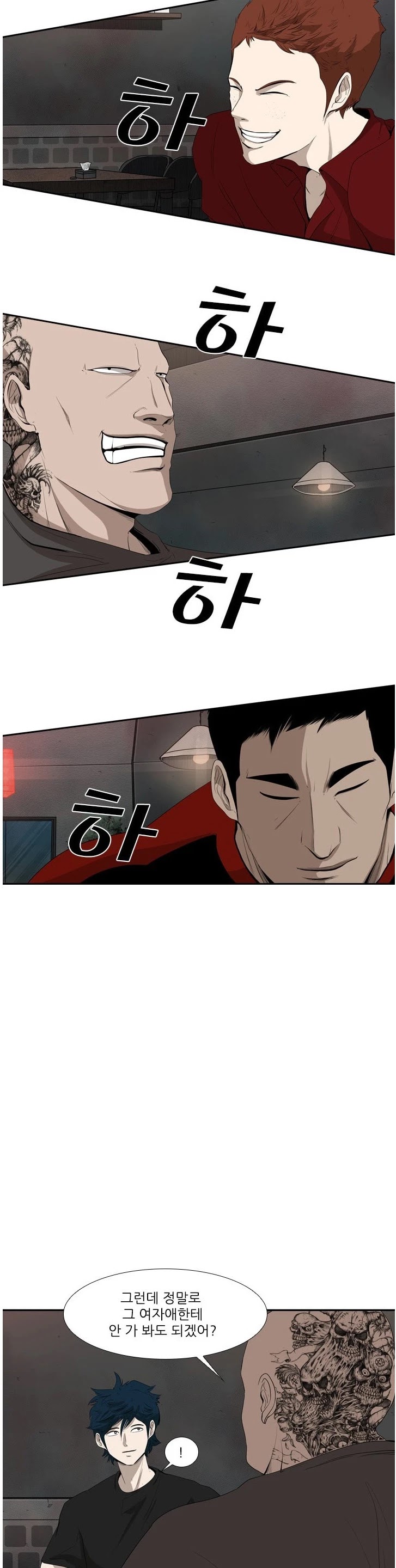 Shark Chapter 99 page 22 - Chapter 99