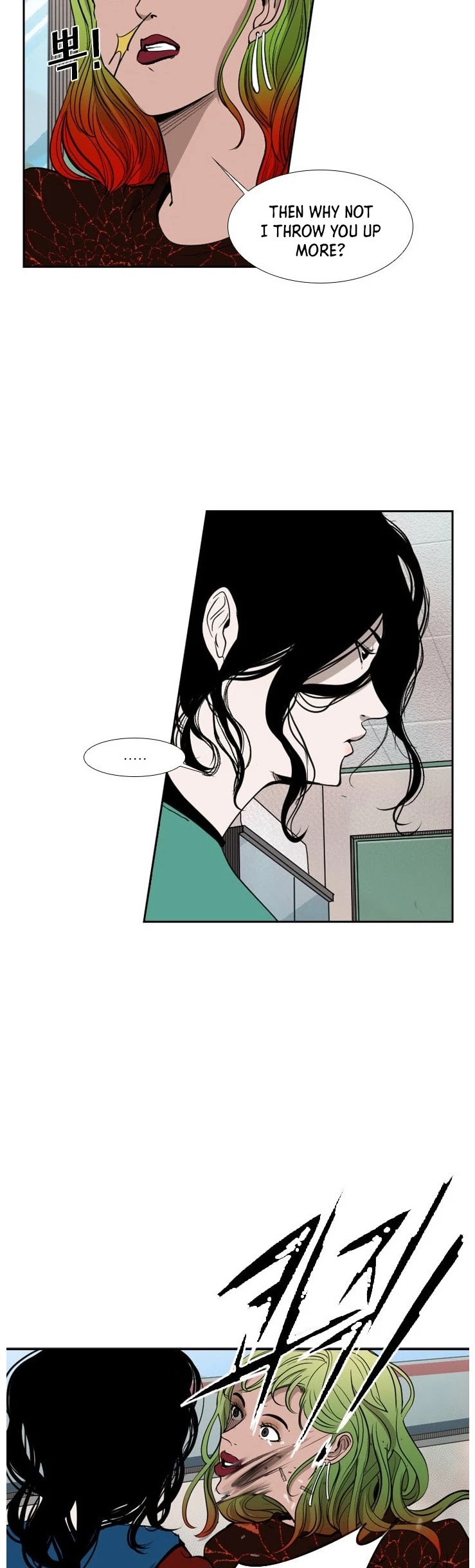 Shark Chapter 99 page 4 - Chapter 99