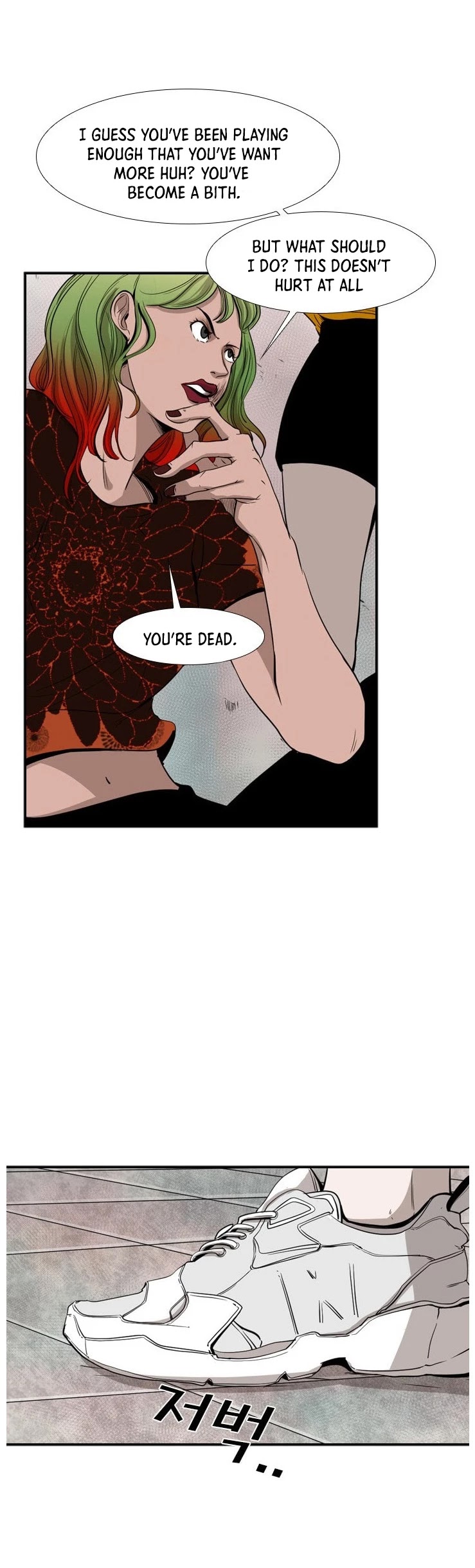 Shark Chapter 99 page 7 - Chapter 99
