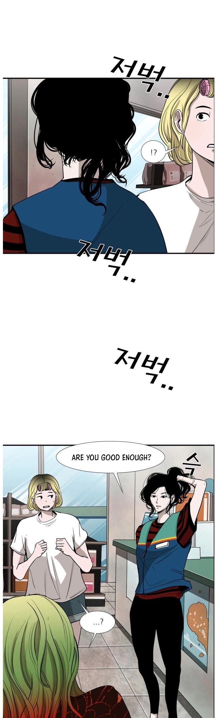 Shark Chapter 99 page 8 - Chapter 99