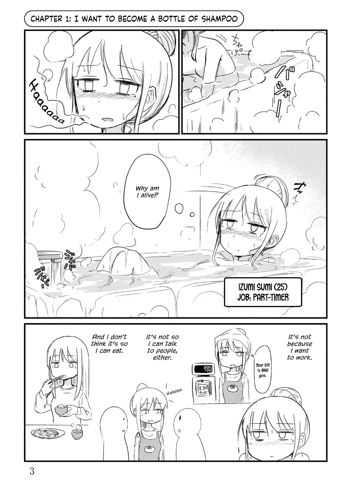 She Doesn't Know Why She Lives Chapter 1 page 5 - Chapter 1: I Want To Become A Bottle of Shampoo