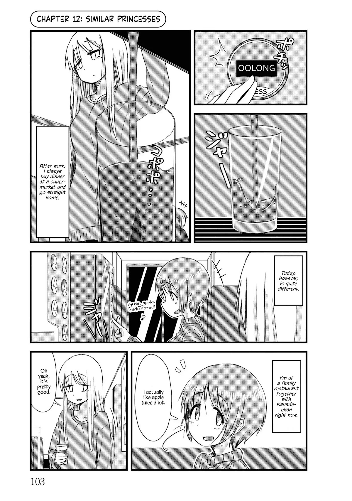 She Doesn't Know Why She Lives Chapter 12 page 1 - Chapter 12: Similar Princesses