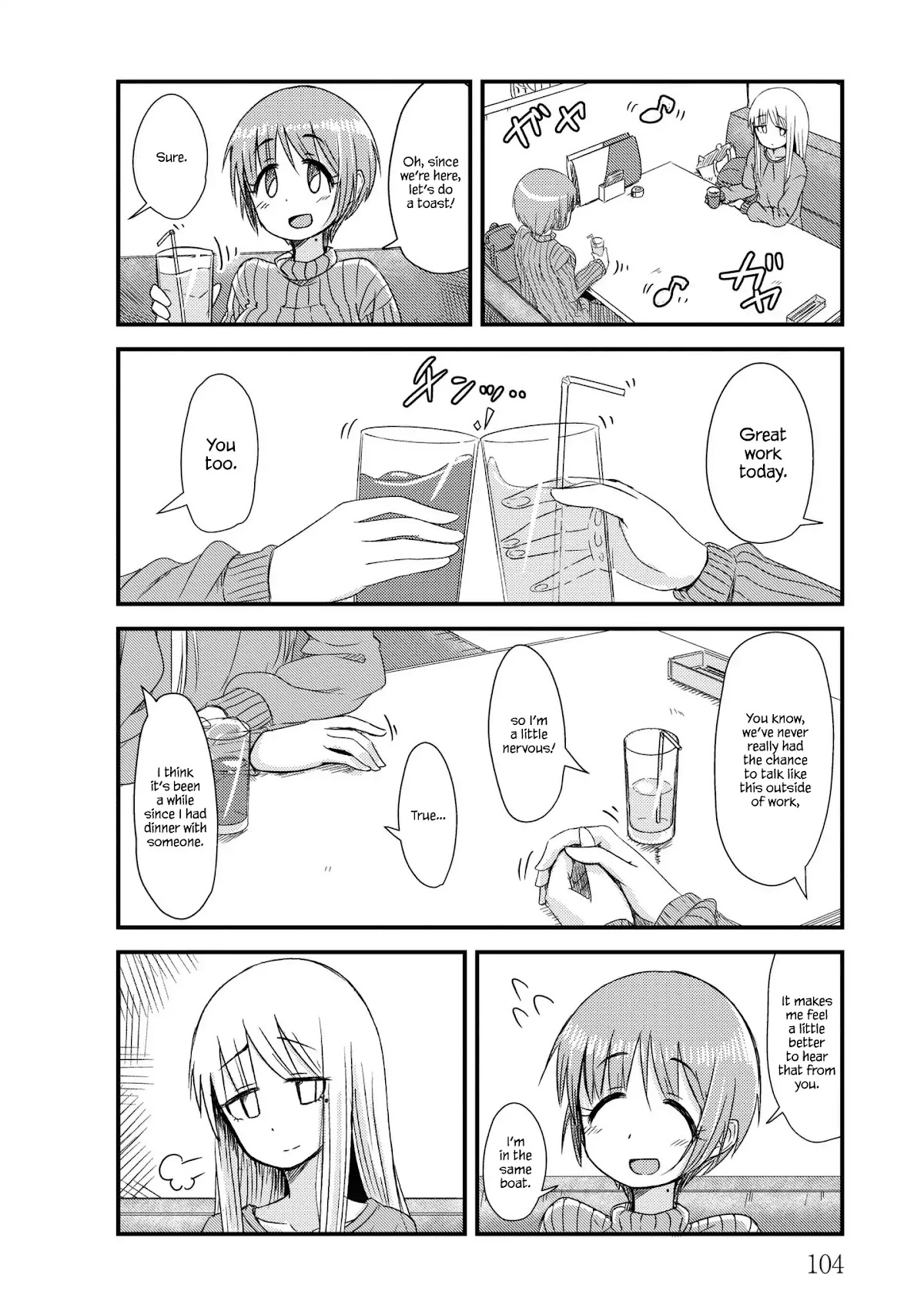 She Doesn't Know Why She Lives Chapter 12 page 2 - Chapter 12: Similar Princesses