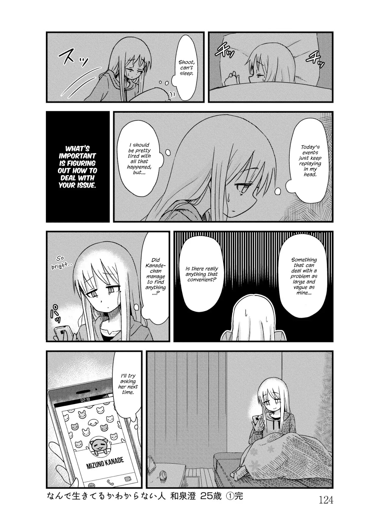She Doesn't Know Why She Lives Chapter 13 page 12 - Chapter 13: Absent-Minded Identity
