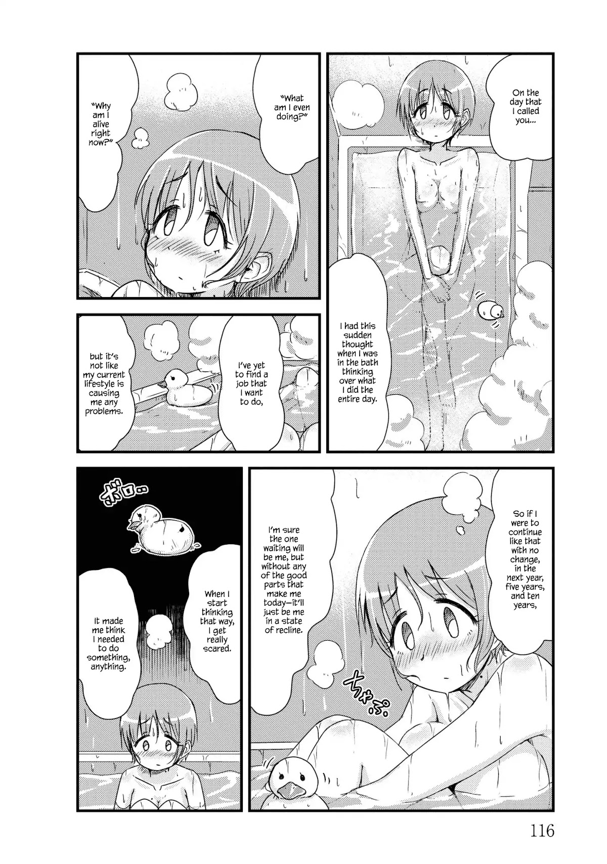 She Doesn't Know Why She Lives Chapter 13 page 4 - Chapter 13: Absent-Minded Identity