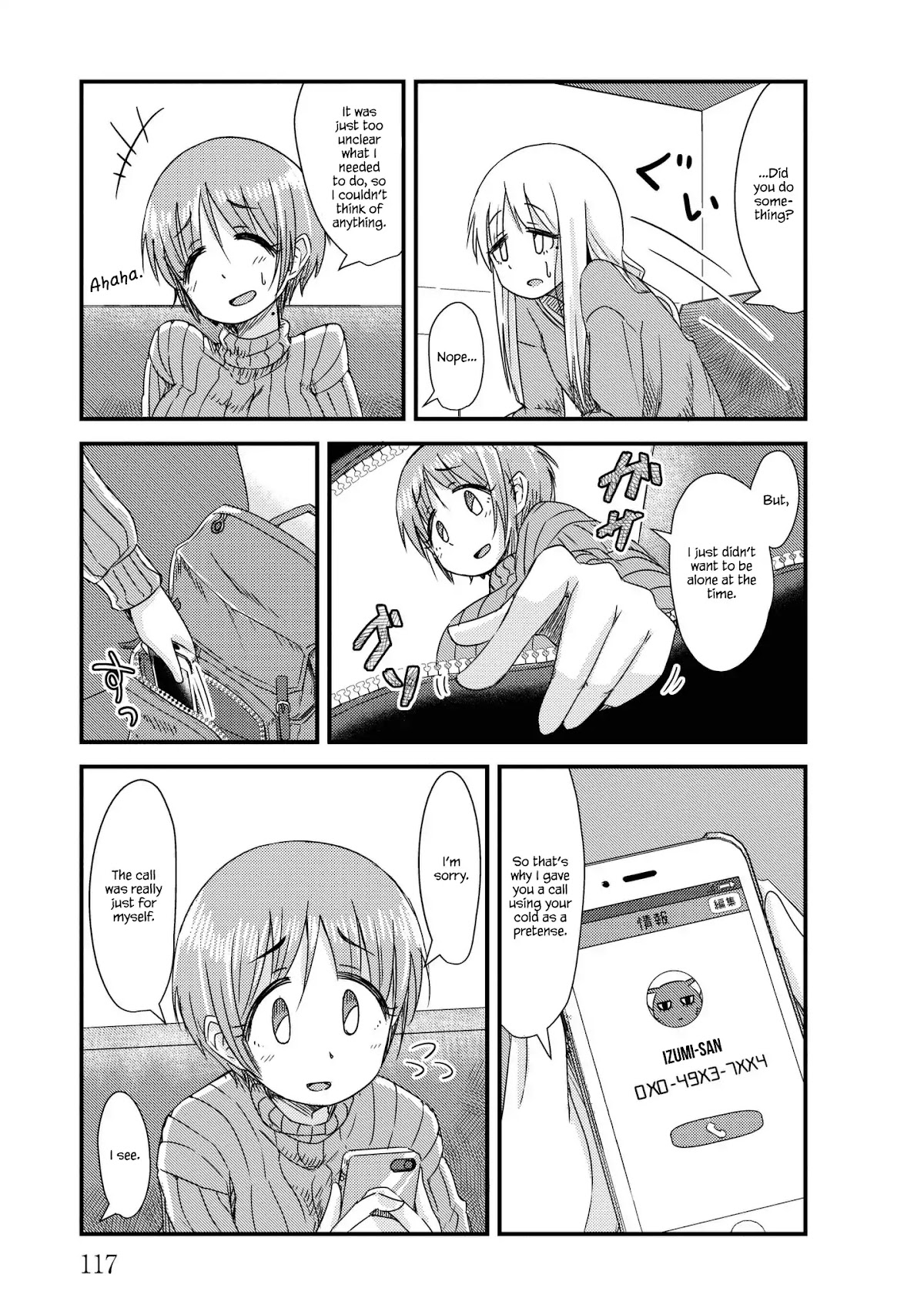 She Doesn't Know Why She Lives Chapter 13 page 5 - Chapter 13: Absent-Minded Identity