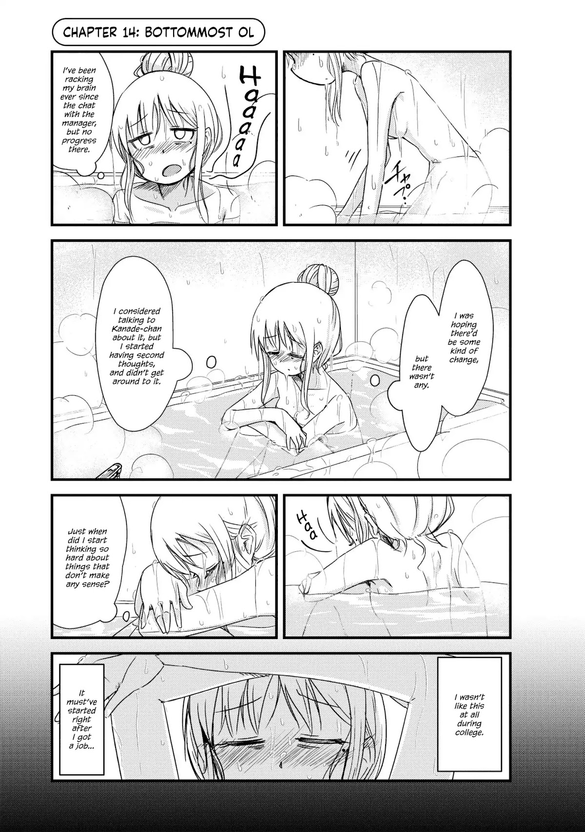 She Doesn't Know Why She Lives Chapter 14 page 5 - Chapter 14: Bottommost OL