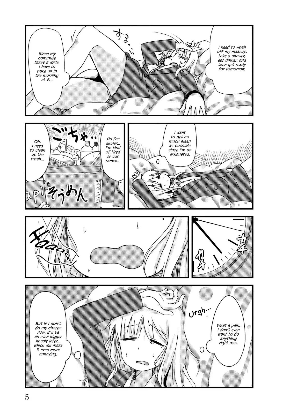 She Doesn't Know Why She Lives Chapter 14 page 7 - Chapter 14: Bottommost OL