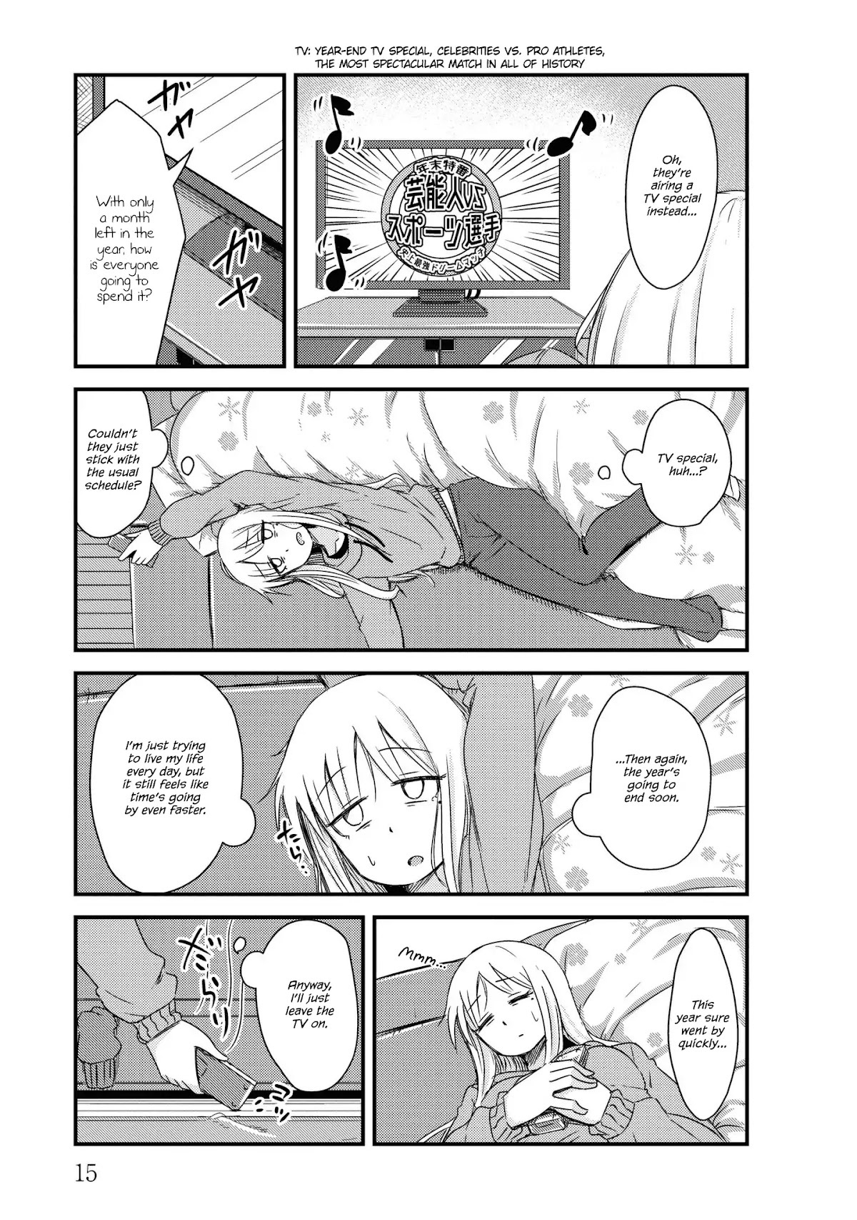 She Doesn't Know Why She Lives Chapter 15 page 3 - Chapter 15: The Great Aging