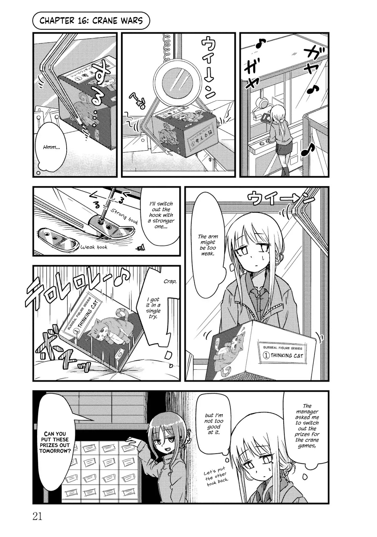 She Doesn't Know Why She Lives Chapter 16 page 1 - Chapter 16: Crane Wars
