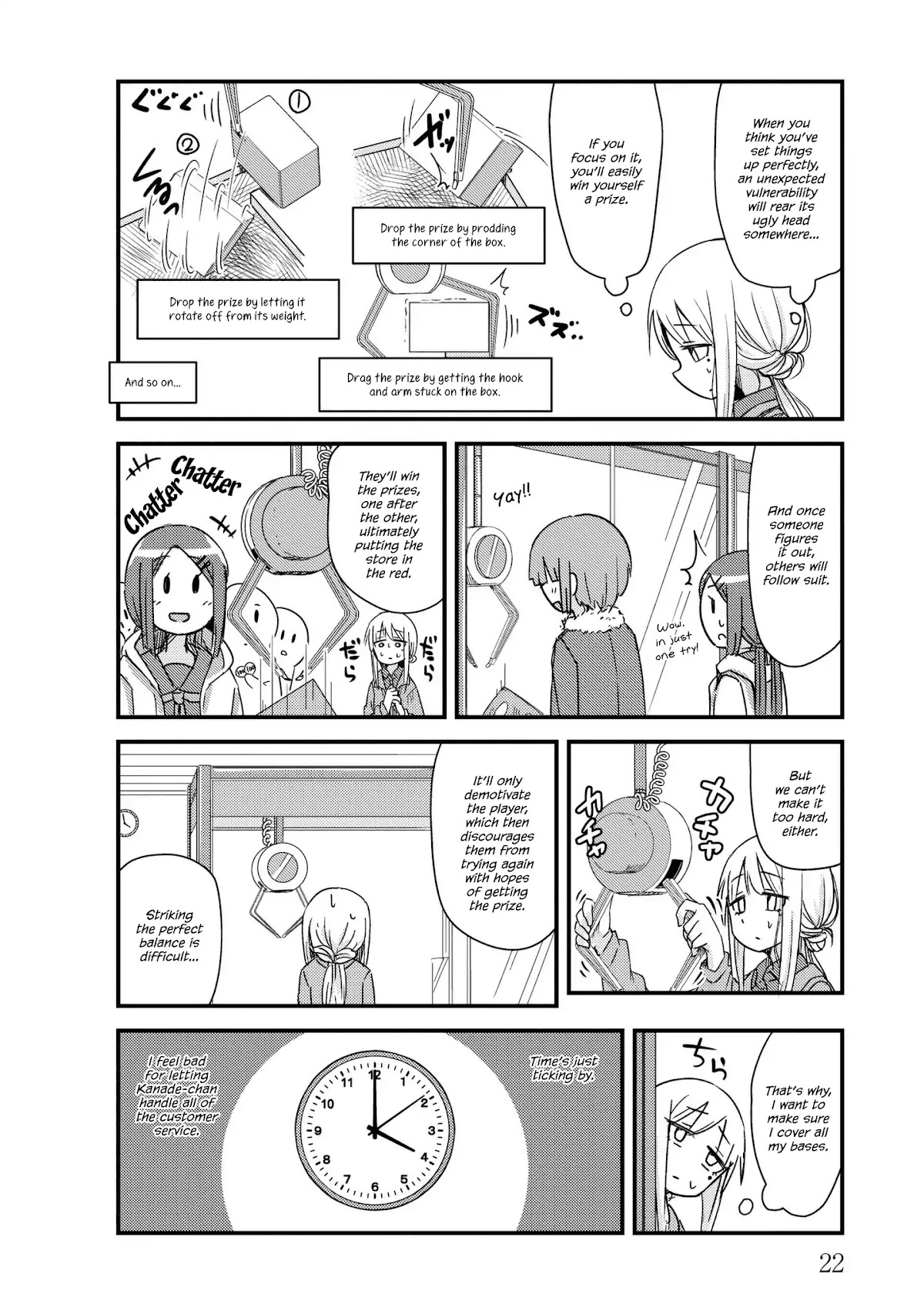 She Doesn't Know Why She Lives Chapter 16 page 2 - Chapter 16: Crane Wars