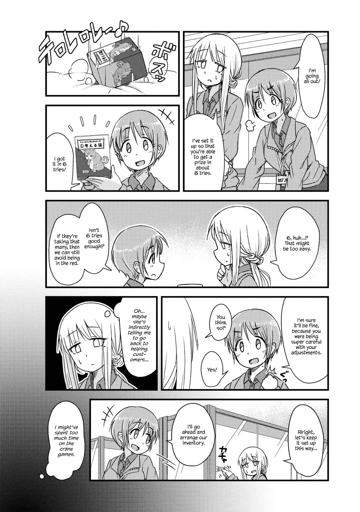She Doesn't Know Why She Lives Chapter 16 page 4 - Chapter 16: Crane Wars