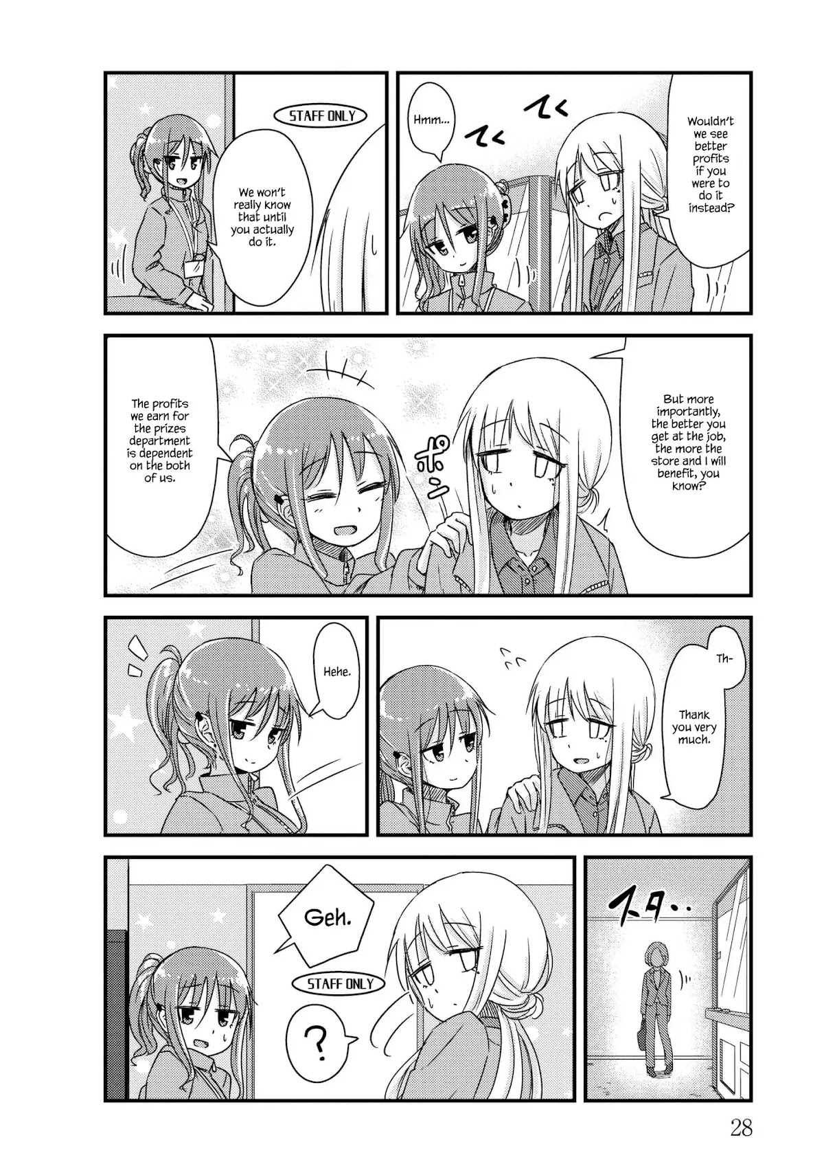 She Doesn't Know Why She Lives Chapter 17 page 2 - Chapter 17: I'll keep it in mind