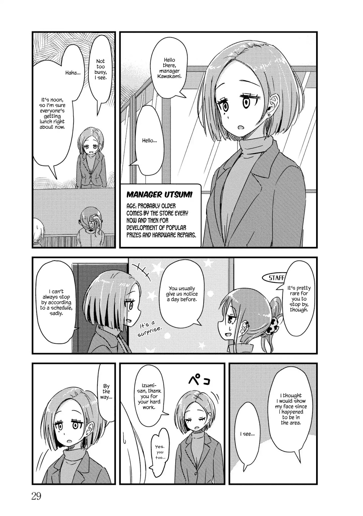 She Doesn't Know Why She Lives Chapter 17 page 3 - Chapter 17: I'll keep it in mind