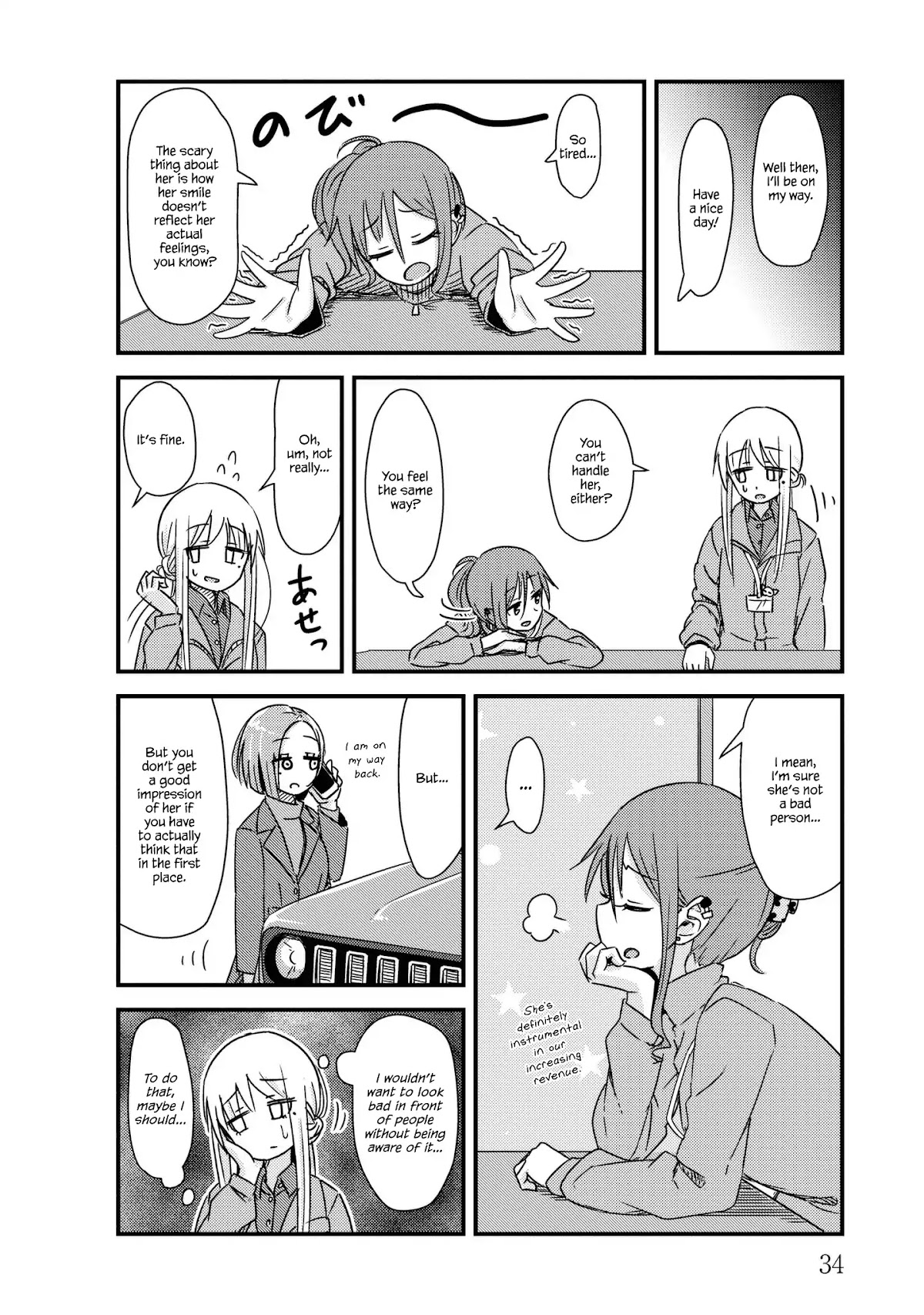 She Doesn't Know Why She Lives Chapter 17 page 8 - Chapter 17: I'll keep it in mind