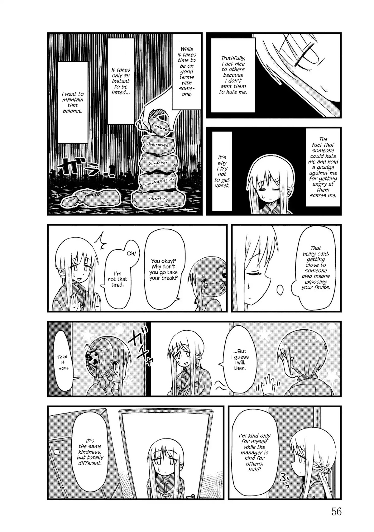 She Doesn't Know Why She Lives Chapter 20 page 4 - Chapter 20: Kind hands