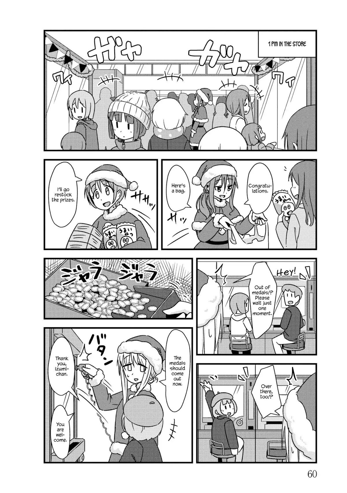 She Doesn't Know Why She Lives Chapter 21 page 4 - Chapter 21: Fantastic Party-Goers