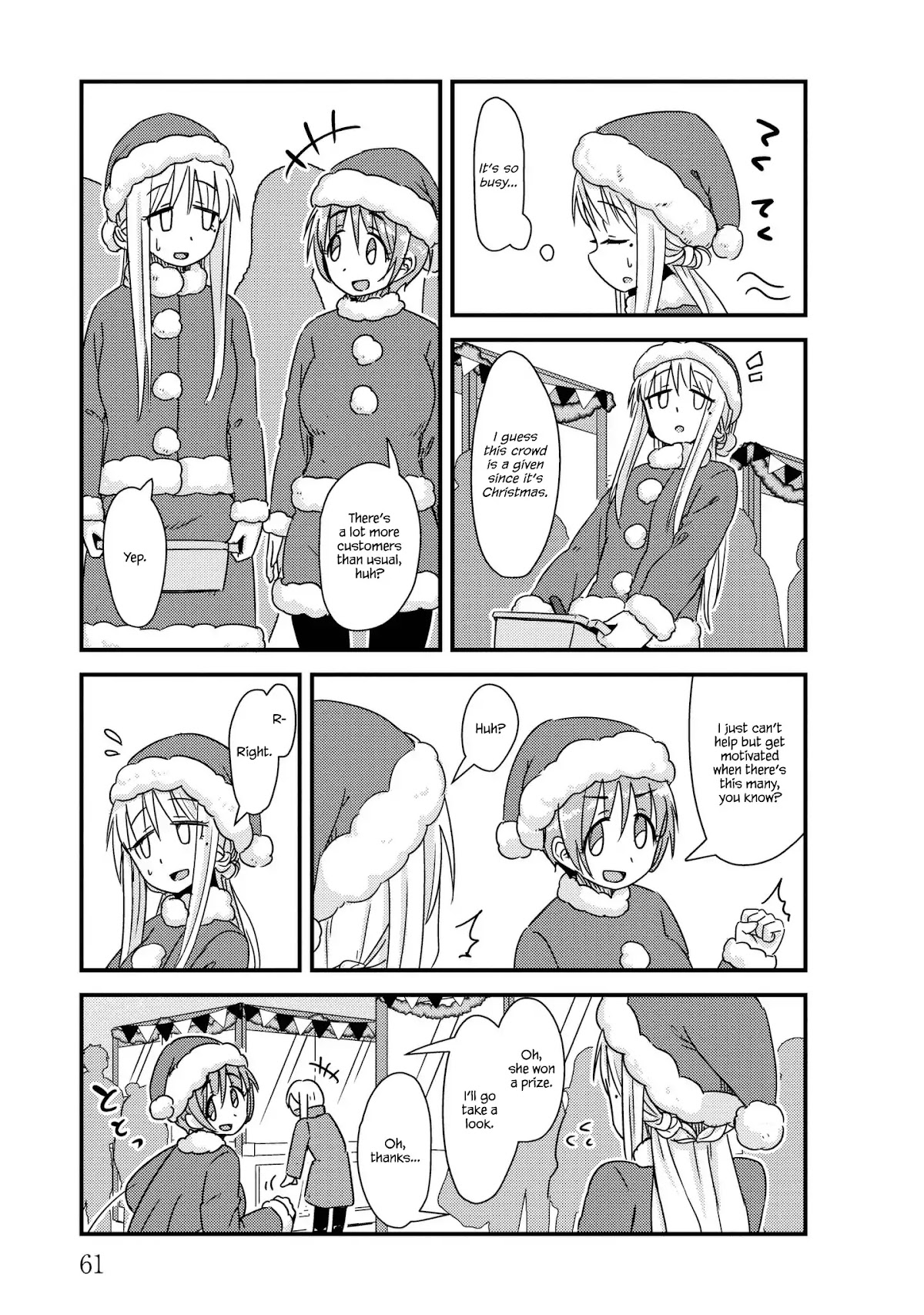She Doesn't Know Why She Lives Chapter 21 page 5 - Chapter 21: Fantastic Party-Goers