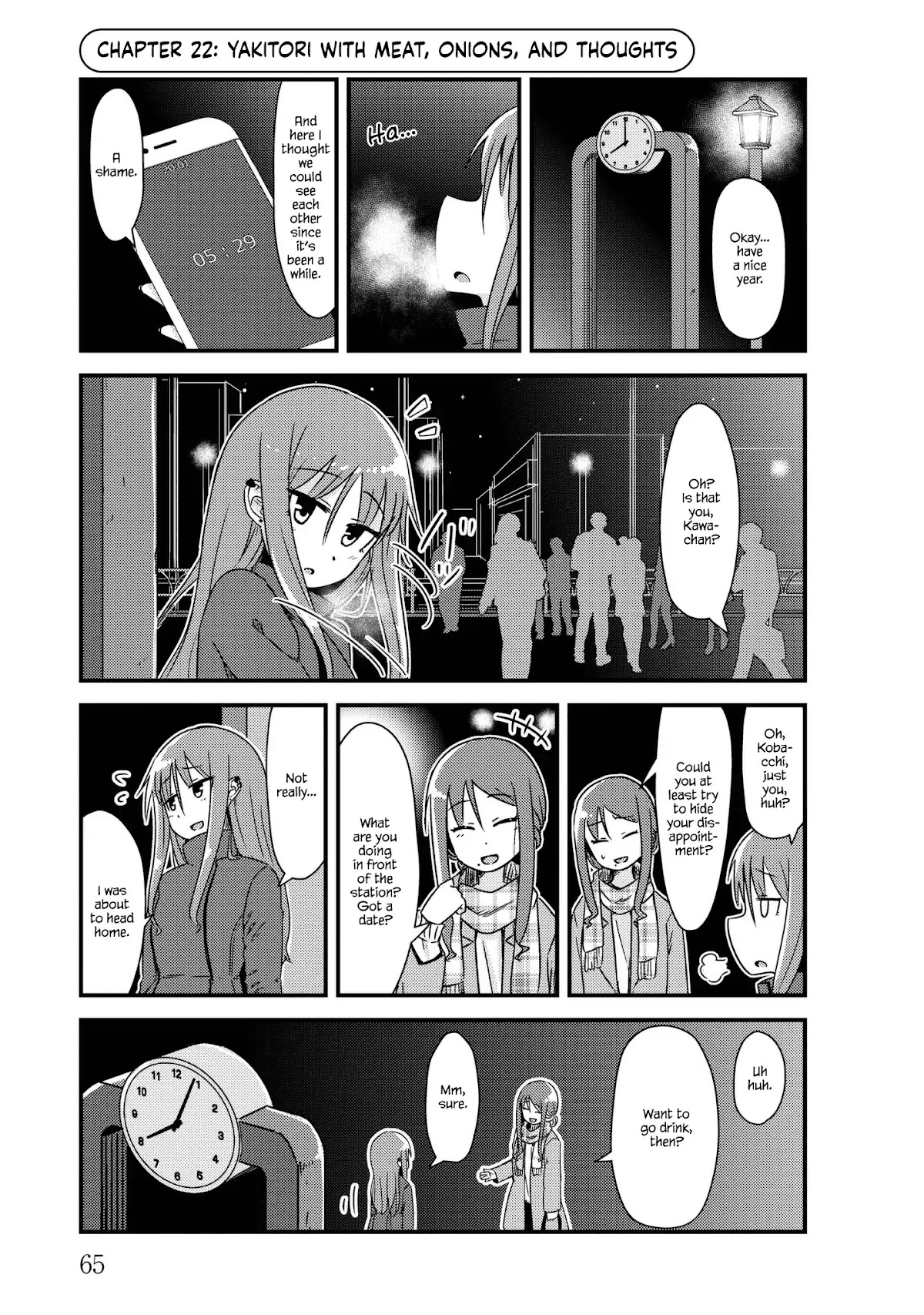 She Doesn't Know Why She Lives Chapter 22 page 1 - Chapter 22: Yakitori with meat, onions, and thoughts