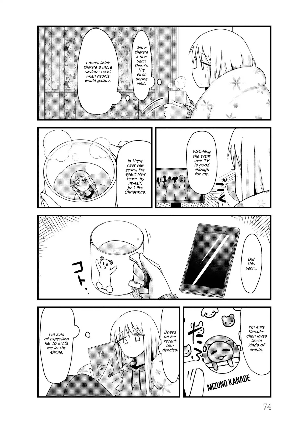 She Doesn't Know Why She Lives Chapter 23 page 2 - Chapter 23: Bitter Rush Offline