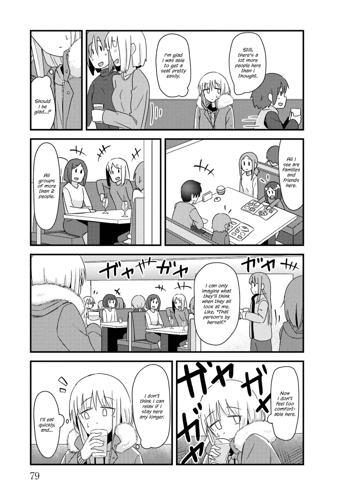 She Doesn't Know Why She Lives Chapter 23 page 7 - Chapter 23: Bitter Rush Offline