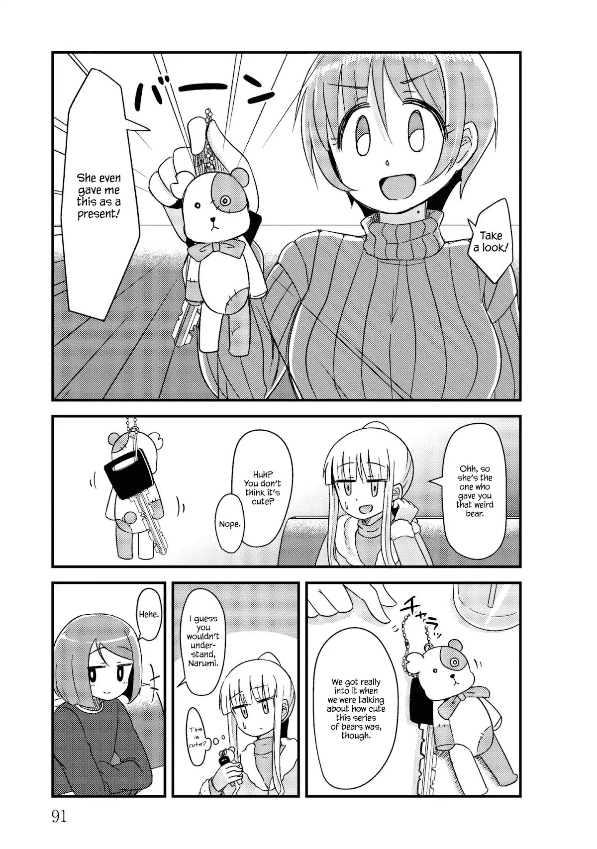 She Doesn't Know Why She Lives Chapter 24.5 page 3 - Chapter 24.5: We still don't know that bear's name we saw that day